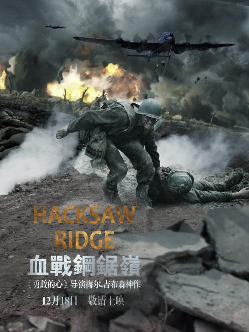 仿制假克罗利·里奇学院文凭毕业证